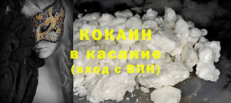 COCAIN Fish Scale  Гулькевичи 