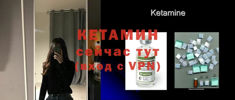 как найти закладки  Гулькевичи  OMG ссылка  Кетамин ketamine 