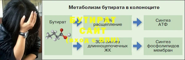 меф Баксан